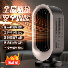 �羳��yʽ����ů�L��С�ͼ���̨ʽ���R�d�����ٟ������¿�ȡů��