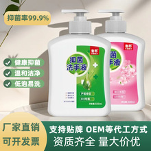 �S�����l�־�ϴ��Һ500ml�����̝�������ϴ��Һ��ͯϴ��Һ�YƷ