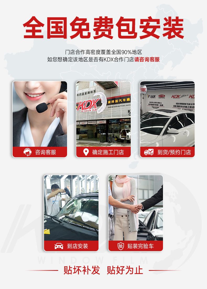 Kdx Kangdexin Car Window Film New Ice Shadow Modified Heat Insulation Film Sun Protection Film Nano Ceramic Film Full Car Film