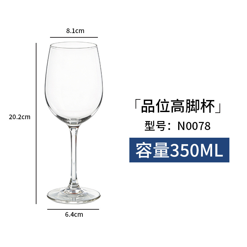 학년 잔 350ML N0078