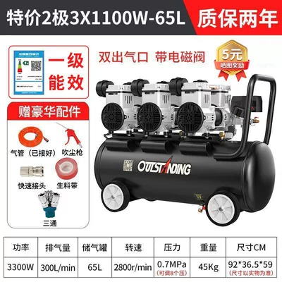 Air pump air compressor — Hava kompressorları - new-product-3x1100w-65l