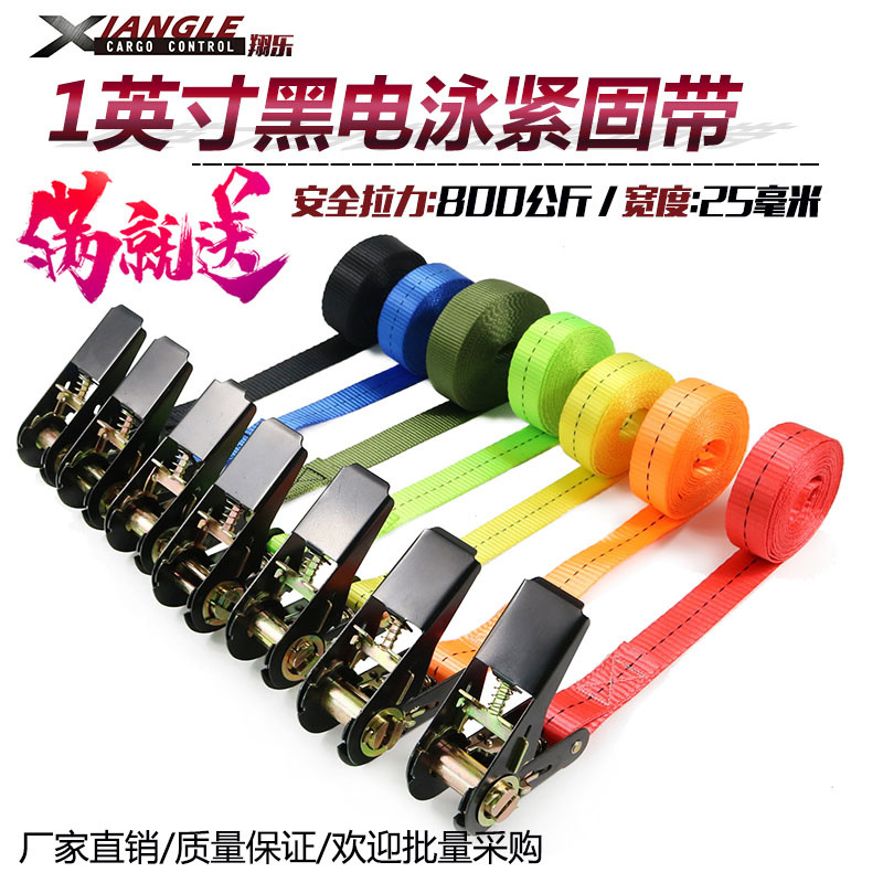 摩托车捆绑带加厚耐磨汽车收紧拉紧器货车紧绳器拖车绳紧固固定器