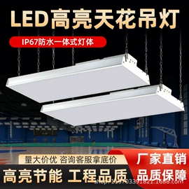 商用吊线灯;筒灯;射灯