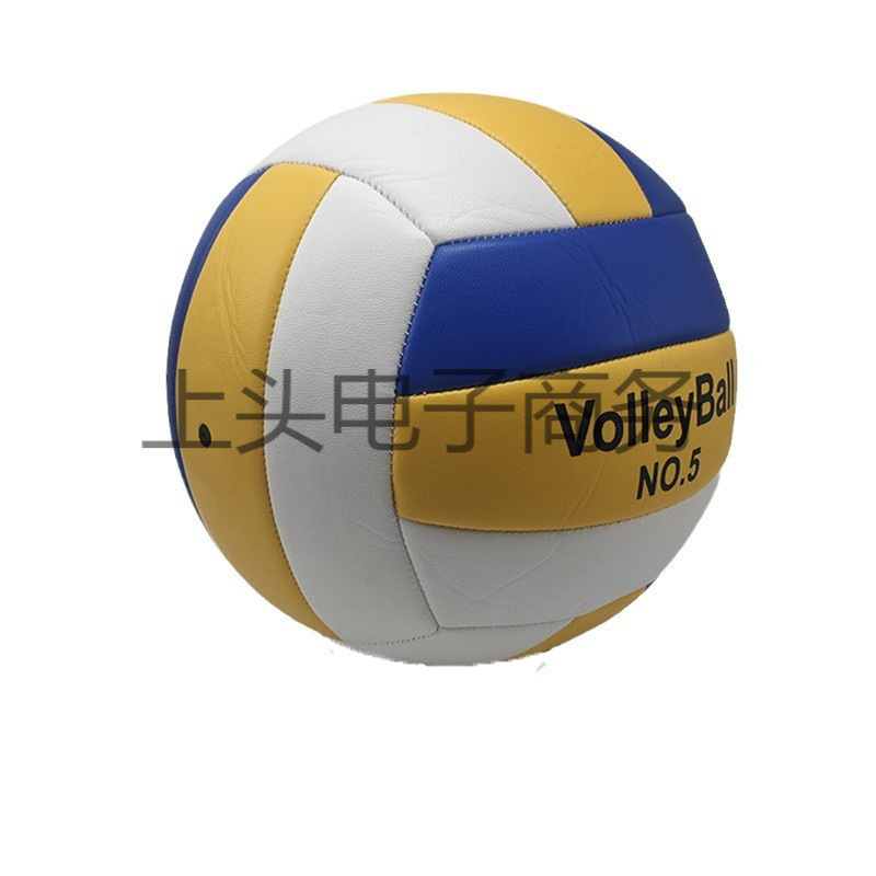 Factory Direct Supply Volleyball No. 5 Standard Junior High School Student Training Competition Junior High School Student Standard Soft Volleyball