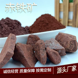 其他非金属;碳酸钙;电气石