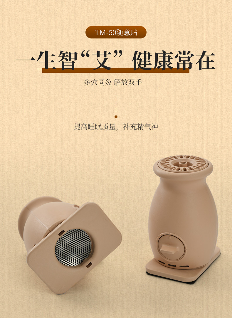 Household Double-Layer Insulated Portable Moxibustion Device for Waist and Abdomen Joints, Open Flame Moxibustion Equipment, Moxibustion Instrument with Freely Attachable Moxibustion Pads detail image 2