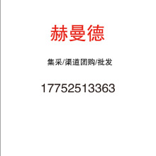 赫曼德系列 炒锅 炖锅 汤锅 礼品锅套装 集采慧采代发