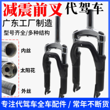 12/14����{늄�܇�����o���p��ǰ���ۯB��܇ǰ����