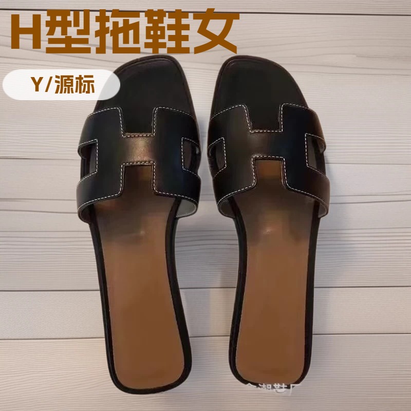 羊皮H拖鞋女外穿平底时尚百搭沙滩一字凉拖鞋高跟凉鞋女真皮