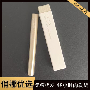 Jijiu JEJO mascara women's waterproof non-easy to faint slim long curling makeup natural thick lasting mascara