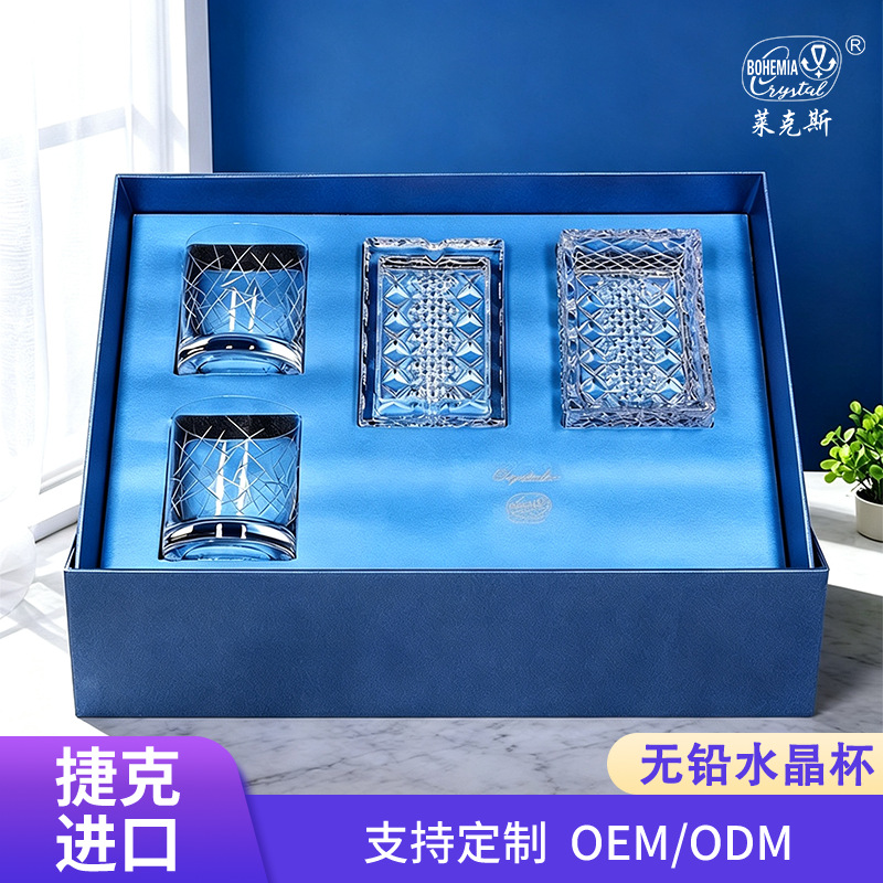 Cenicieres de cristal importados de la República Checa, tazas de whisky grabadas, ceniceros de doble capa para regalos de Festival de Primavera.