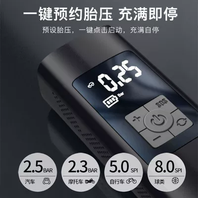 Hava nasosu portable wireless air pump multifunctional