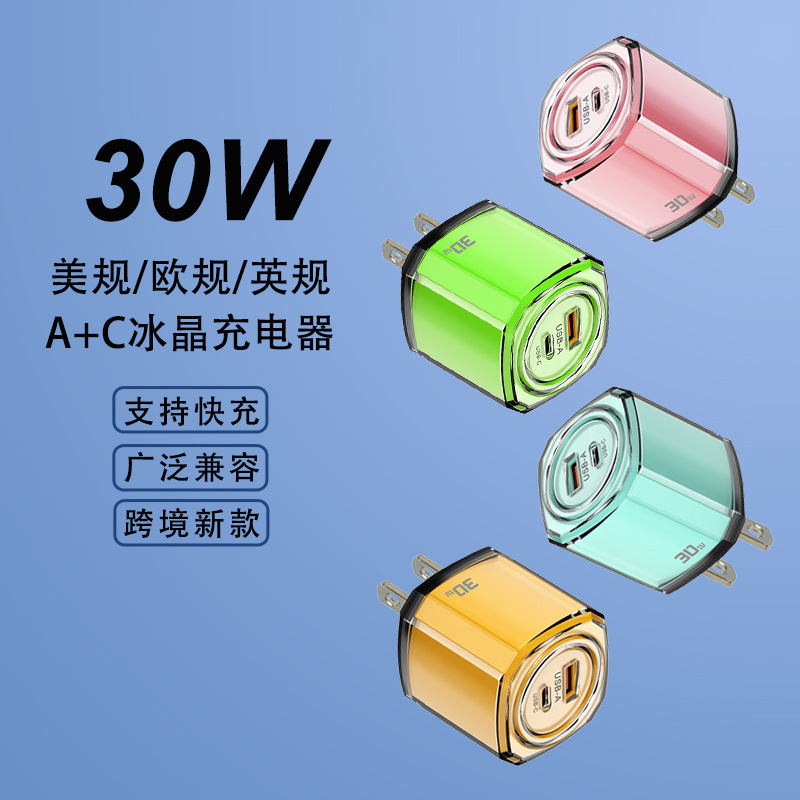Pd30W Fast Charger Us/Eu Standard Transparent Square Mobile Phone A+C Charging Head 5V2A Travel Adapter
