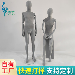 Manufacturer's New Full-Body Model Male Window Display Props Adult Clothing Store Display Custom Artificial Dummy