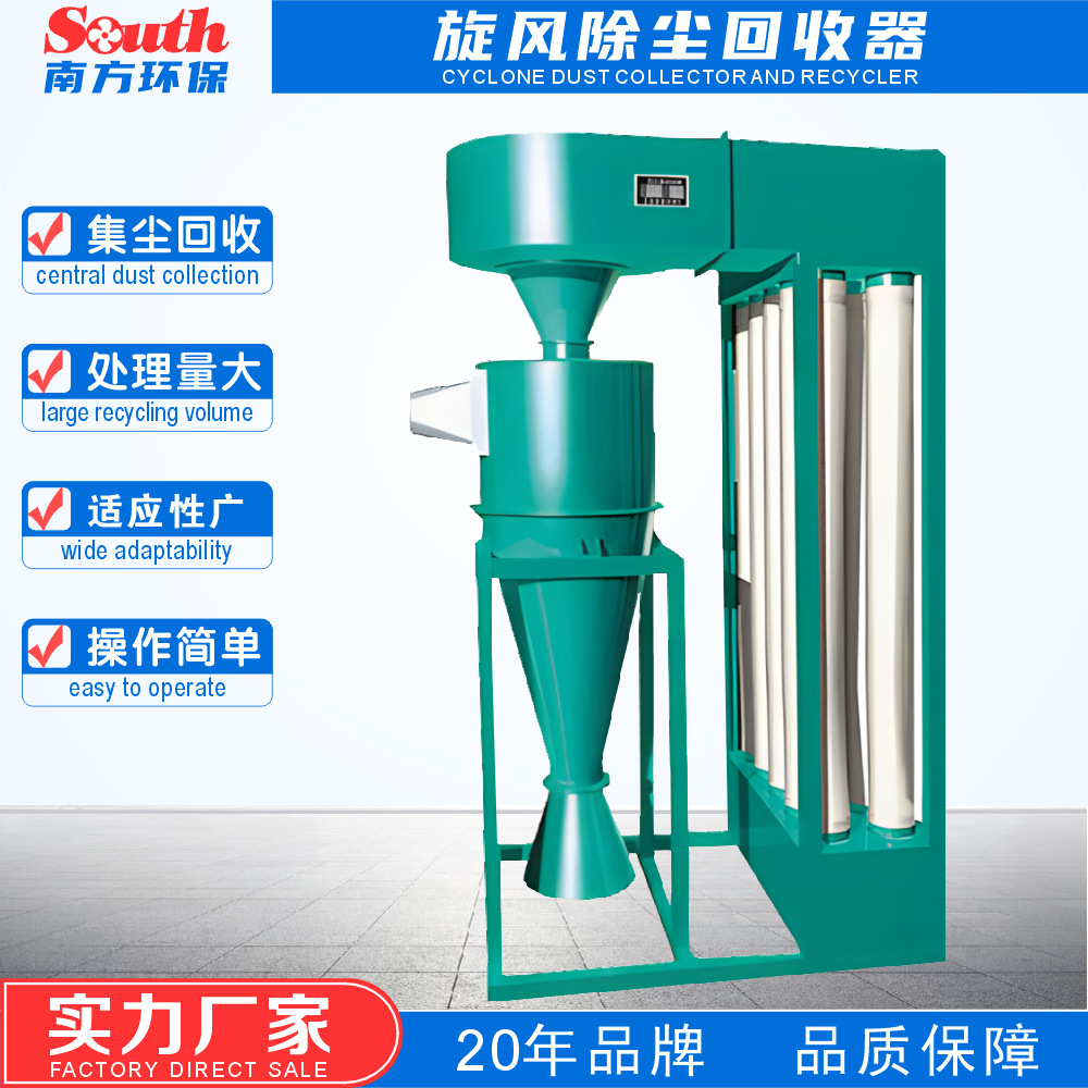 沙克龙布袋收尘机 移动式机床机台粉尘吸尘器 旋风筒集尘除尘设备