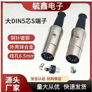����DIN5ᘿ��r���^  ��5PIN���^ ����ʽ���ٿ��r�^ ���l�O�䌣��
