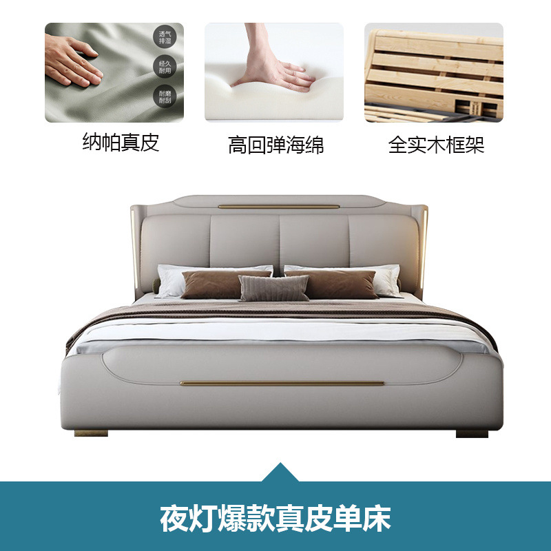 야간 조명이 있는 인기 있는 싱글 침대