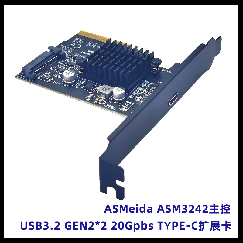 USB3.2��չ��GEN2x2 20Gbps PCI-E 4Xת��TYPE-C��˶ASM3242оƬ