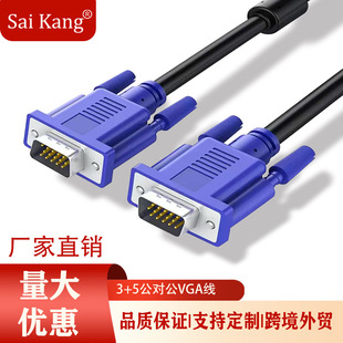 ����3+5VGA�����往�Pӛ����XͶӰ�x������ҕ�l��vga��������