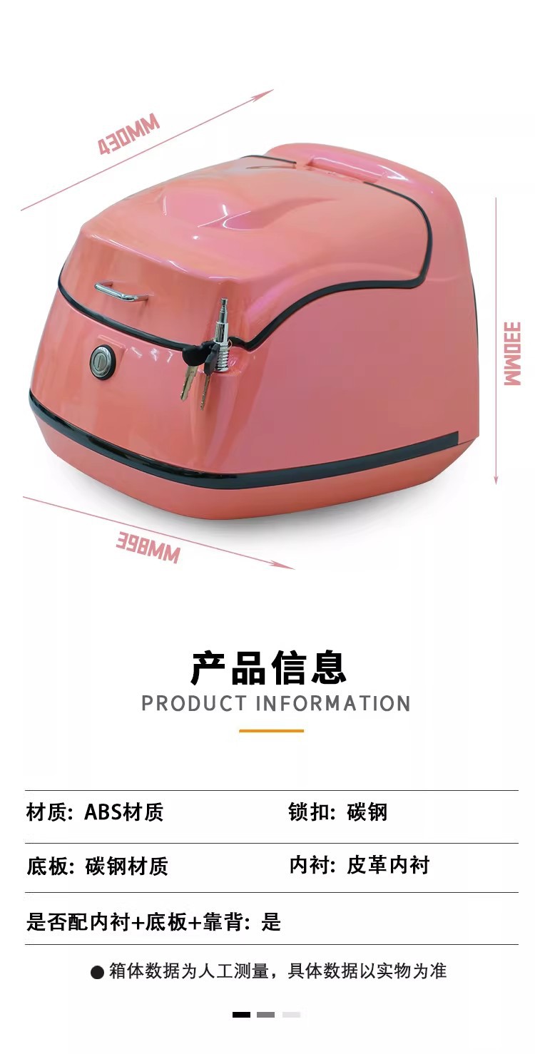 Suitable for Sanyang Hummingbird 125 Electric Vehicle Trunk, Battery Car Storage Box, Motorcycle Rear Trunk Modification Accessories