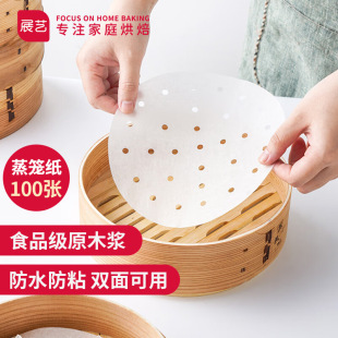 Exhibition art steamer paper pad steamed buns Steamed buns non-stick oil paper pad disposable food household steamer steamer cloth