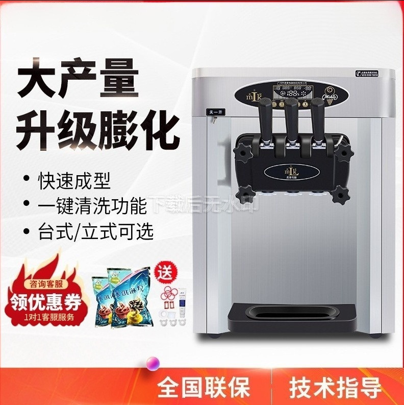 Ice Cream Machine Commercial Ice Cream Machine Vertical Fully Automatic Cone Machine Soft Ice Cream Machine Ice Cream Machine Ice Cream Machine Commercial Ice Cream Machine Vertical Fully Automatic Cone Machine Soft Ice Cream Machine Ice Cream Machine