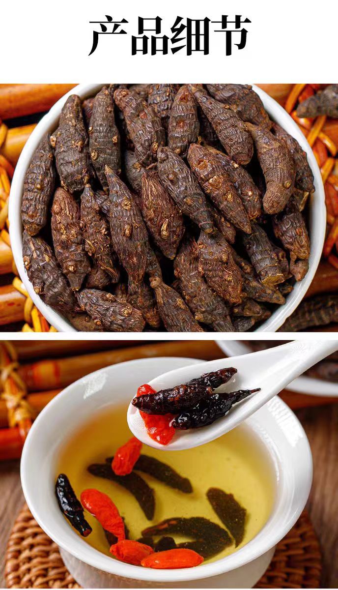 Xiang Fu Slices (Cyperus rotundus) — Vinegar-Processed Cyperus Rhizome, 500g preparation