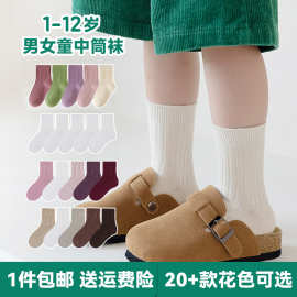 包邮儿童袜子2025秋季新款爆款卡通袜子儿童中筒袜男童女童学生袜