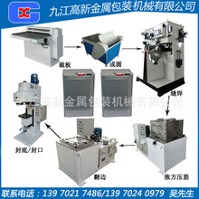 16L/18L/20L�����R���FͰ���ٹ��]���FͰ���I���bͰ���a����C��