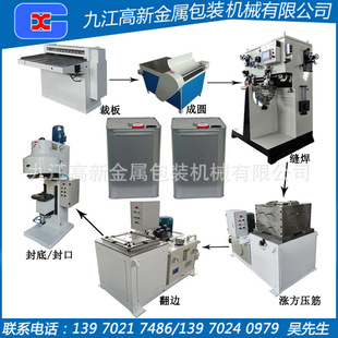 16L/18L/20L�����R���FͰ���ٹ��]���FͰ���I���bͰ���a����C��