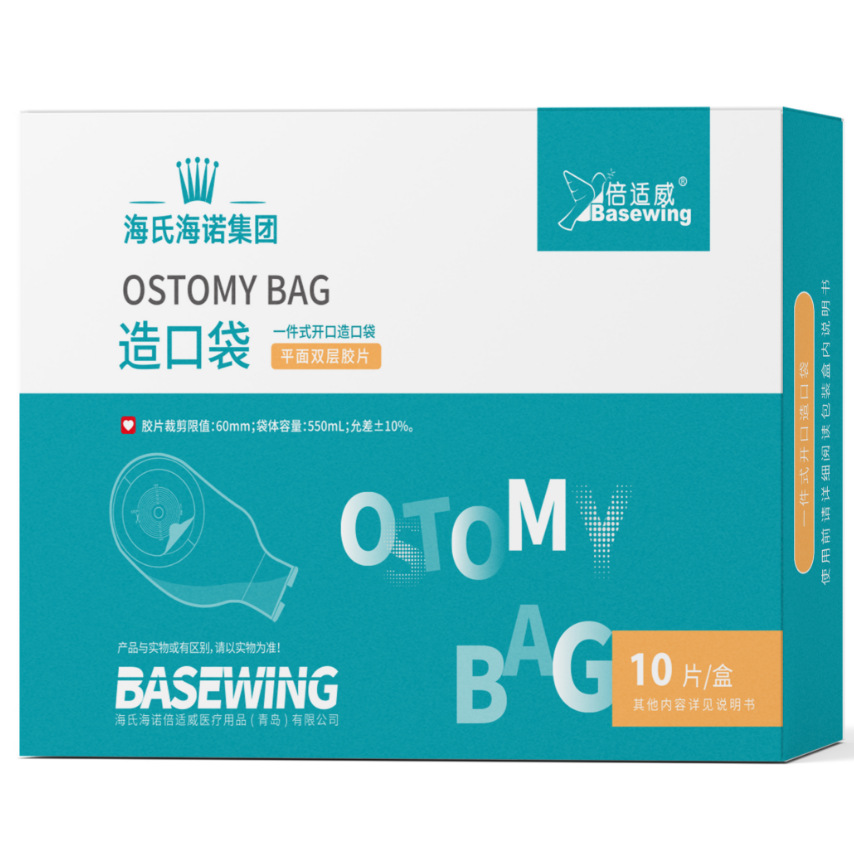 Bolsillo de ostomía Heinuo de Haishi Bolsillo de ostomía de colon Bolso de cirugía de fístula Bolso anal de dos piezas Bolsillo de ostomía abierto de una pieza