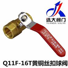 �ӱ��h���y�TQ11F-10/16T�S�~�z�����yDN8-80ˮ��ů���������_�y