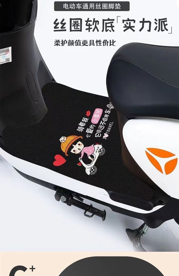 Customizable Electric Scooter Coil Foot Pads, Universal Electric Scooter Foot Pads, Cuttable Non-Slip Pedal Pads, Customizable