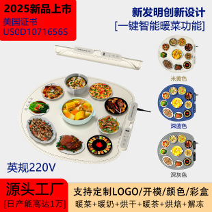 Cross-Border Flexible Silicone Heating Plate Mat Dining Table Food Insulation Plate Mat Multi-Functional Dish Warming Plate Mat Artifact Foldable