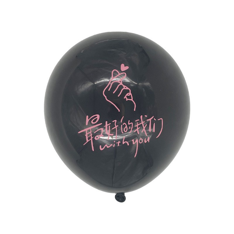 Decoración de globo Qixi pequeño libro rojo el mismo día de San Valentín novia propuesta de matrimonio cumpleaños diseño de la escena de la fiesta