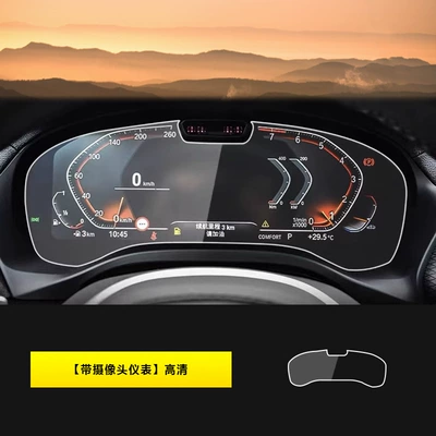 Automotive Interior Accessories, Car interior film - 22-24-bmw-x3x4-instrument-with-camera-hd