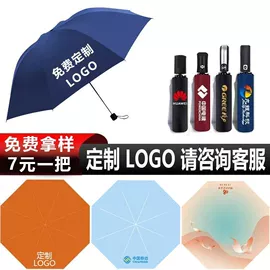 晴雨伞;雨伞;遮阳/太阳伞