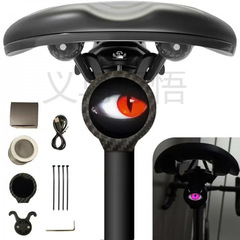 新しいプログラマブルアイズリアバイクライトはプログラム可能