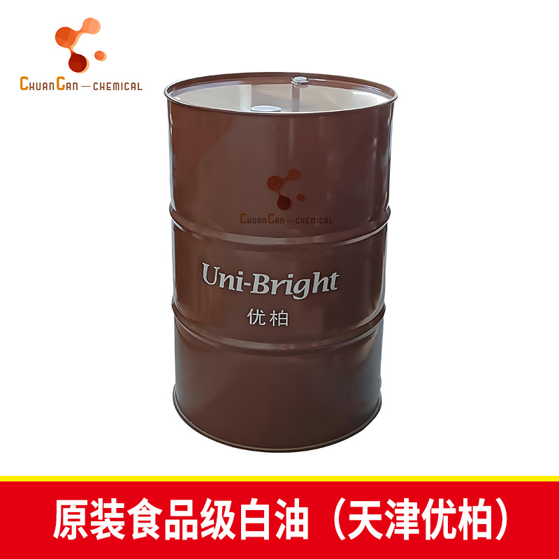 原装 优柏 食品级白油15号  无色无味白矿油 抗水性好/消音润滑脂