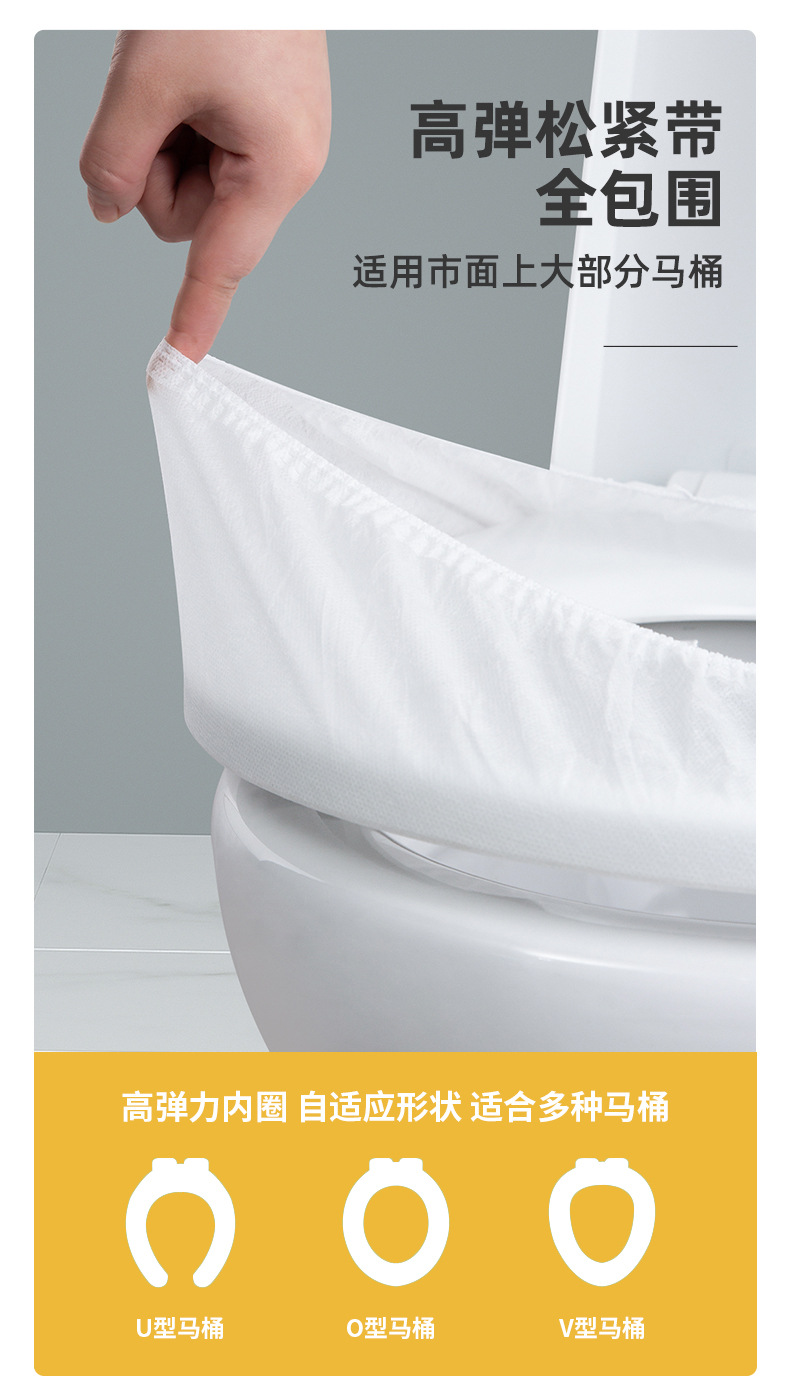 一次性马桶垫_10