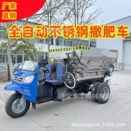 施肥机械;拖拉机;其他农业机械