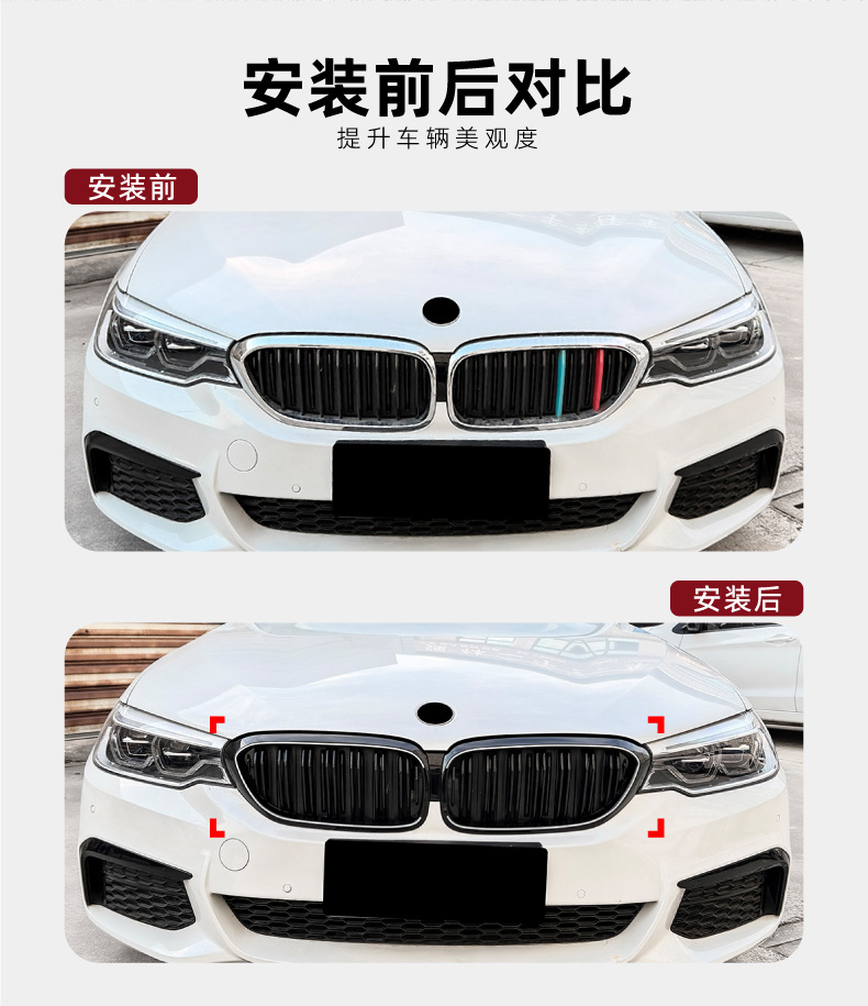 Suitable for Bmw 5 Series G30 G31 2017-2020 Early Model Single-Line and Double-Line Led Illuminated Grille with Lights