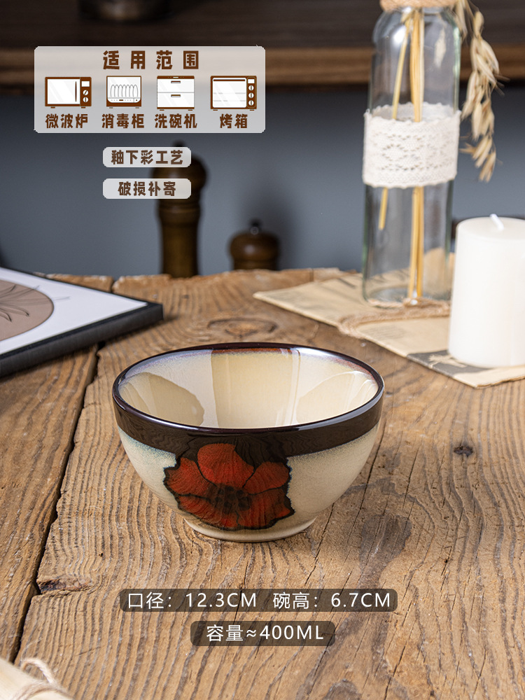 꽃말 4.8인치 밥그릇-정품