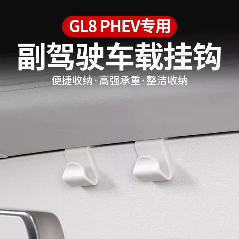 Применимо к 24 автомобилям Buick gl8