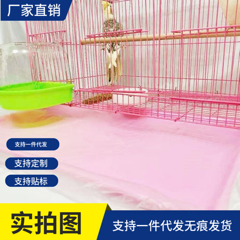 Pet Tray Cleaning Bag Rabbit Toilet Plastic Bag Garbage Bag Rabbit Cage Disposable Film Cover Urine Pad for Dutch Pig Pet Tray Cleaning Bag Rabbit Toilet Plastic Bag Garbage Bag Rabbit Cage Disposable Film Cover Urine Pad for Dutch Pig