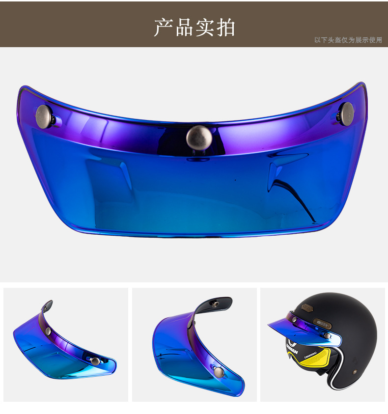 Motorcycle Helmet Brim Motorcycle Retro Helmet Three-Button Sun Visor Prince Helmet Flying Helmet Brim My01