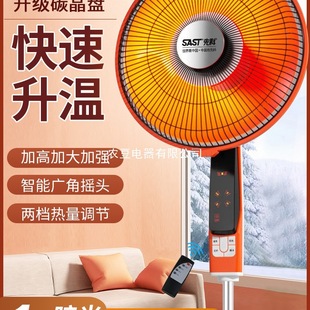 �ȿ�С̫�ȡů�����ô�̖���ܿ���t늟��L����ʽ����ů��