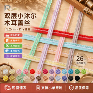 26��ɫ�F؛�p���堖С��߅�gɫ1.2CM���b��ñ���DIY�o��ľ���ٽz