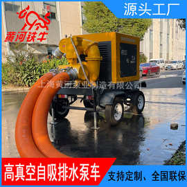 移动泵车大流量防汛排涝车1000立方应急抢险排涝泵 矿坑排水75