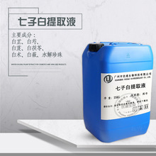 Ӱ׏ͺȡҺ ¼w׃wIB yƷowԭ 1KG